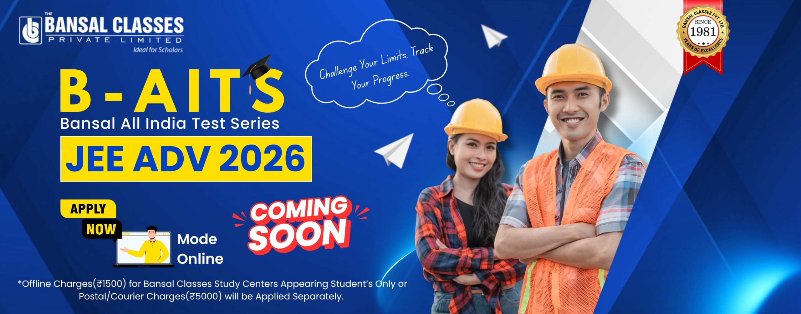 AITS ADV 2026
