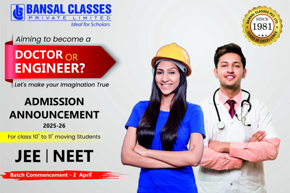 https://www.bansal.ac.in/registration/