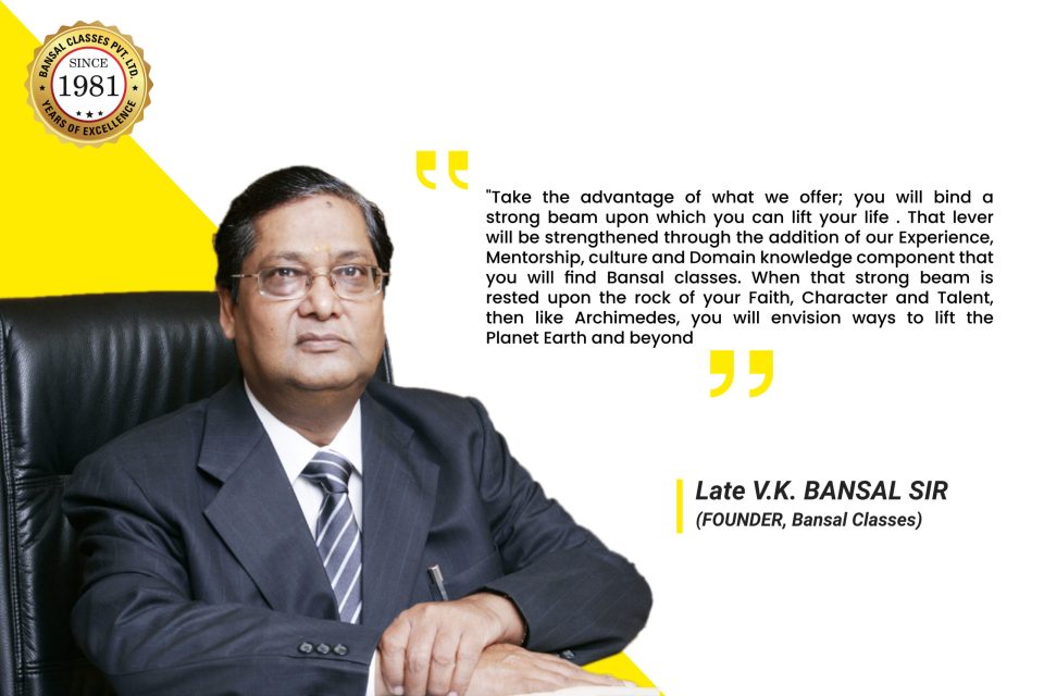 Late Shri V K Bansal