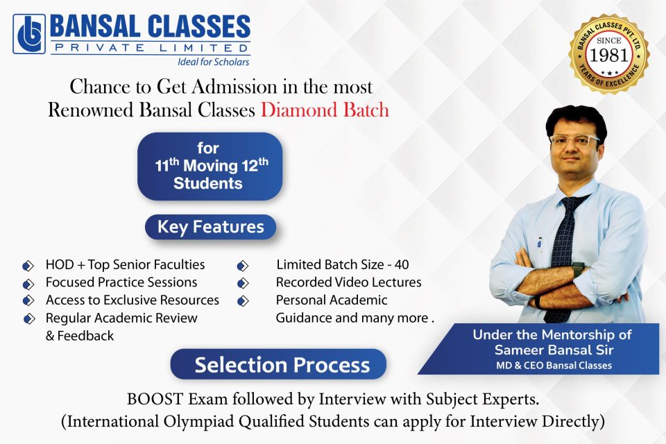 https://www.bansal.ac.in/registration/