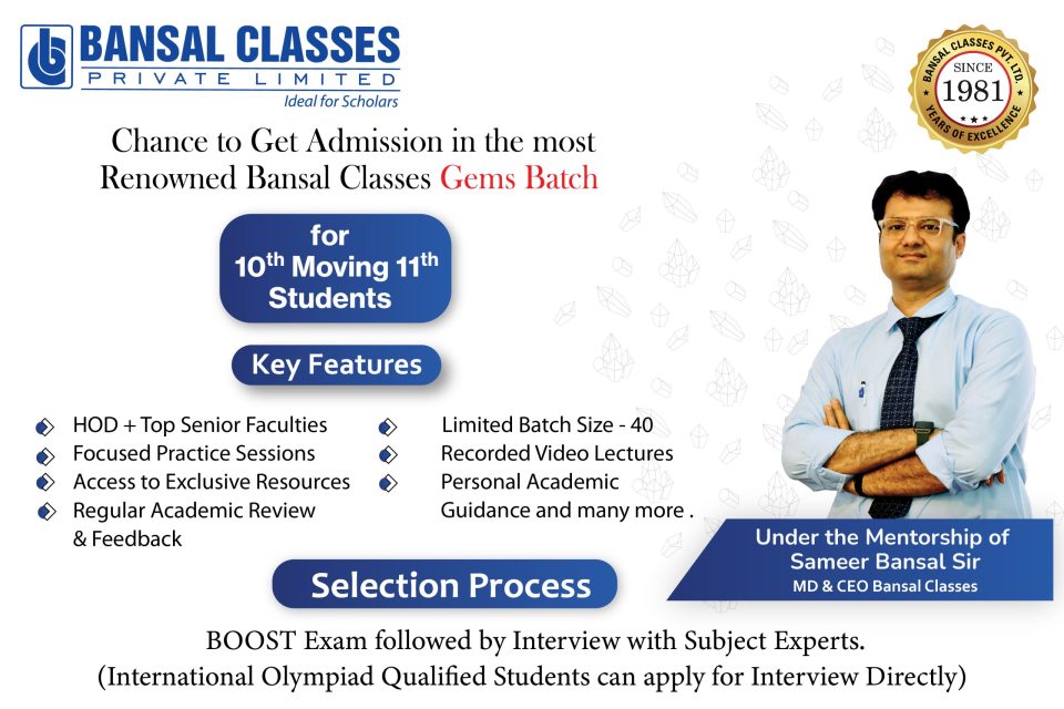 https://www.bansal.ac.in/registration/