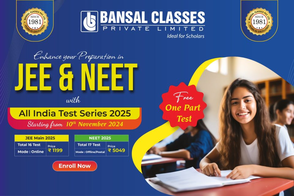 JEE & NEET AITS